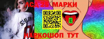 индика Ачхой-Мартан
