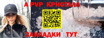 стаф Аша