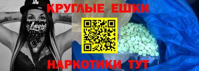 стаф Аша