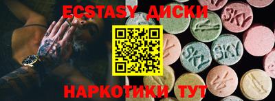 индика Ачхой-Мартан