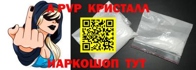 индика Ачхой-Мартан