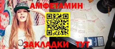 стаф Аша