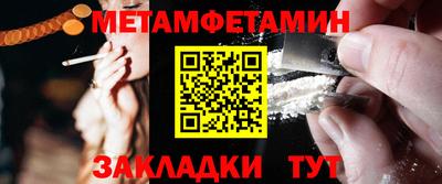 марки nbome Баксан