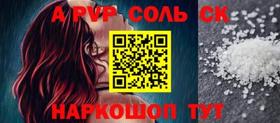 стаф Аша