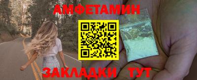 индика Ачхой-Мартан