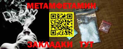 индика Ачхой-Мартан