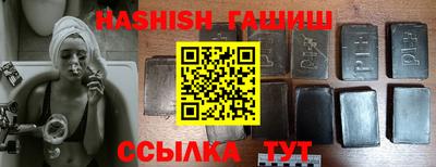 стаф Аша