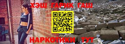 марки nbome Баксан
