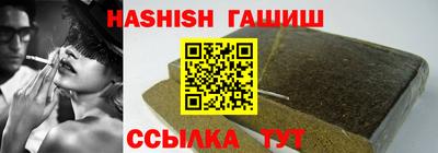 индика Ачхой-Мартан