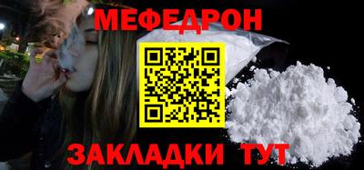 индика Ачхой-Мартан