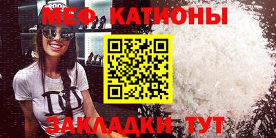 стаф Аша