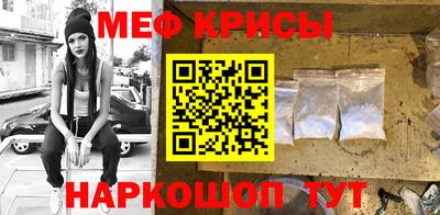 индика Ачхой-Мартан