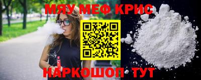 стаф Аша