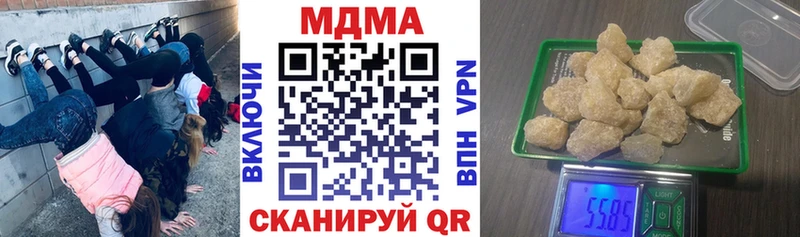 МДМА VHQ  Астрахань 