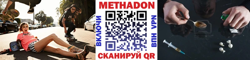 сколько стоит  Астрахань  мега сайт  Метадон белоснежный 