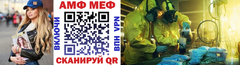 МЕТАМФЕТАМИН витя  Астрахань 