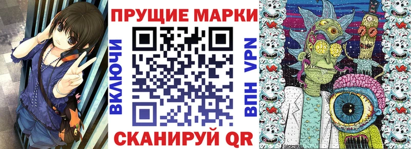 Марки N-bome 1,5мг Астрахань