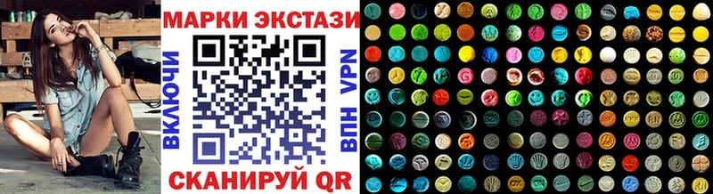 ссылка на мегу вход Астрахань Марки 25I-NBOMe 1500мкг