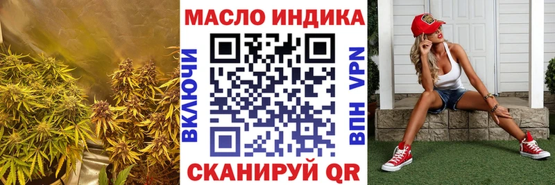 Дистиллят ТГК жижа  где купить наркоту  Астрахань 
