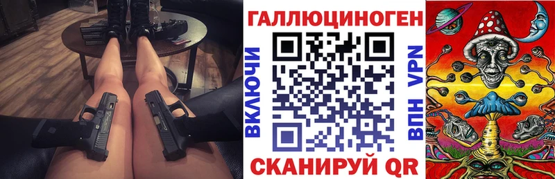 Псилоцибиновые грибы Psilocybe Астрахань