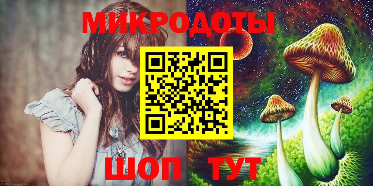 Астрахань  Псилоцибиновые грибы мухоморы  Псилоцибиновые грибы Magic Shrooms  Вход с VPN 